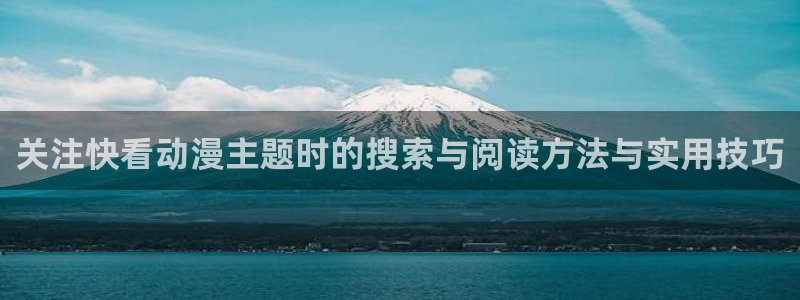 jojo的奇妙冒险动漫