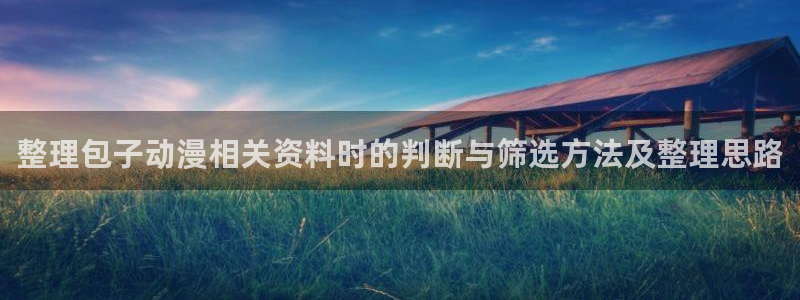 漫蛙动画