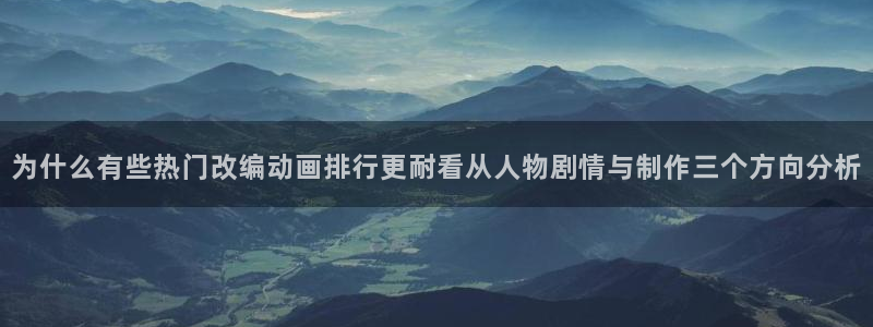 jojo的奇妙冒险动漫