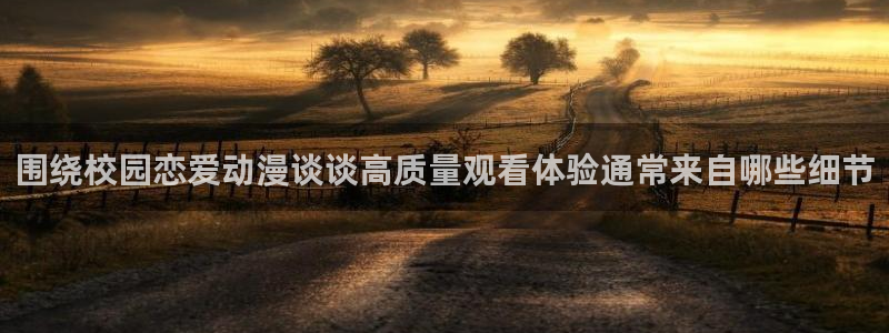 双男主动漫推荐