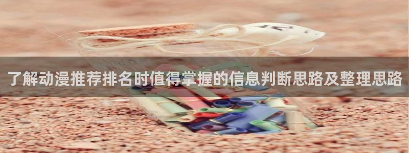 变态动漫推荐