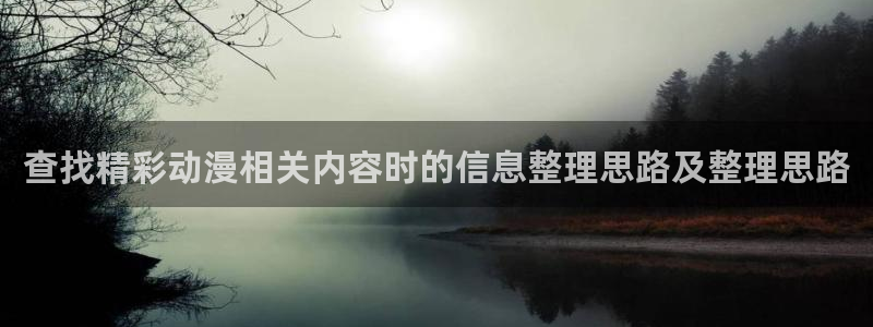 病娇动漫推荐