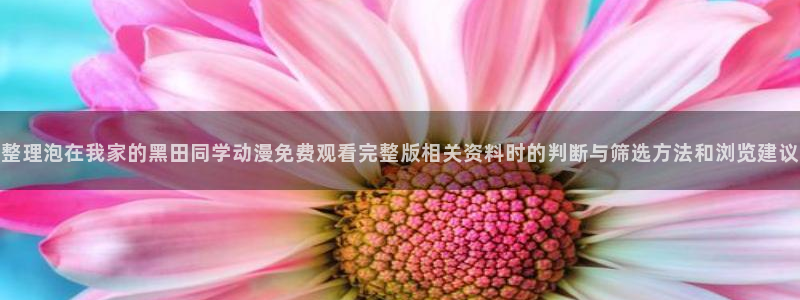 搞笑动漫图片