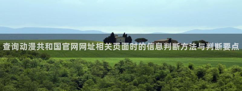 夫妇交换动漫