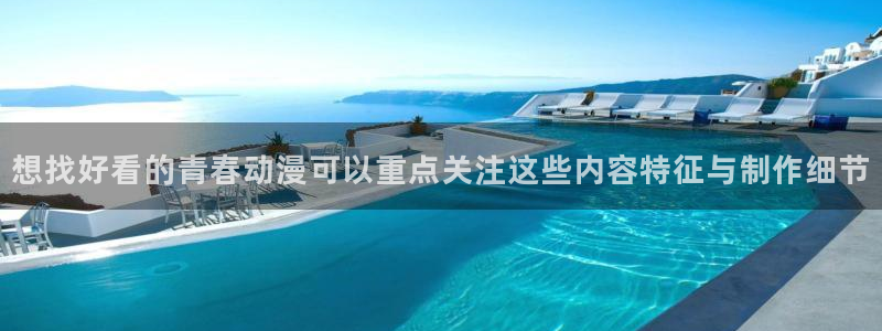 穿越动漫