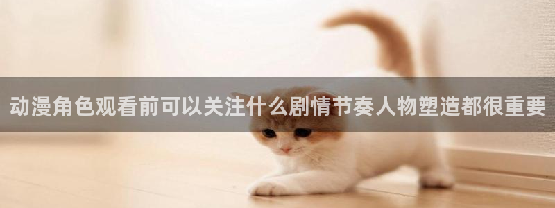 动漫h在线看