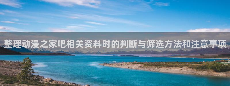 bl动漫推荐