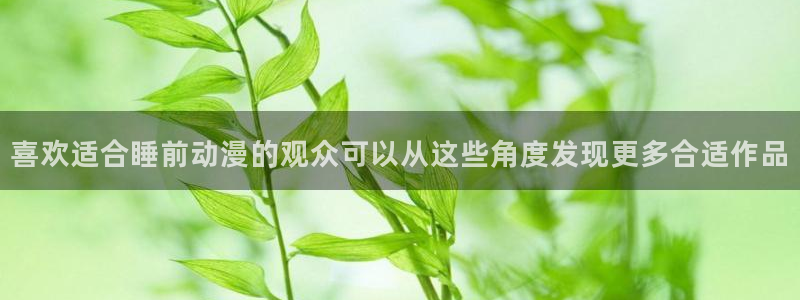 沙雕动漫推荐