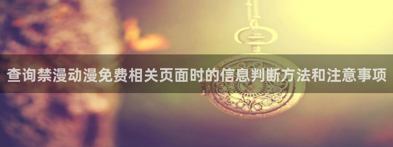 亚洲频道搞笑动画片
