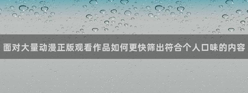 动漫推荐国漫